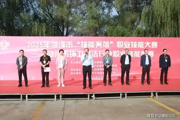 感知山東|菏澤市舉辦環(huán)衛(wèi)保潔行業(yè)職業(yè)技能競(jìng)賽