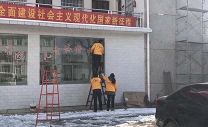 外墻、廣告牌清洗.gif